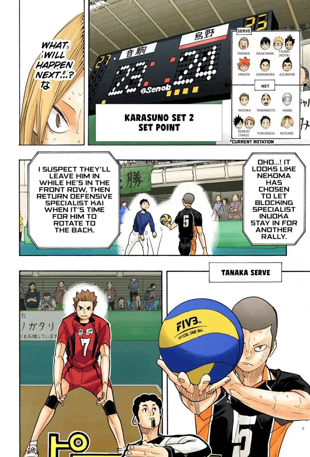 Read Haikyu!! (Official Colored) (Colored) chapter 316 image 19 on Lezhin