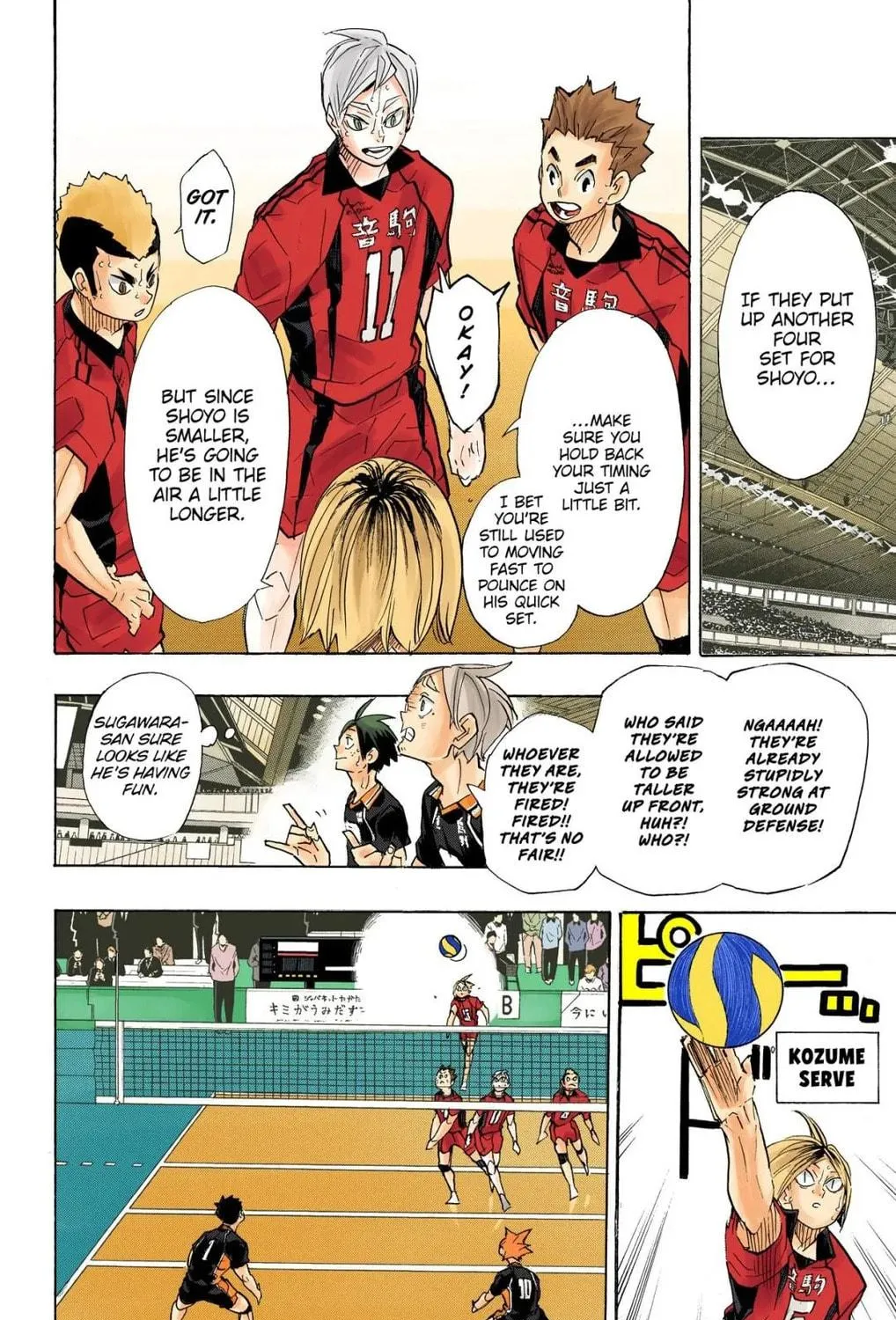 Read Haikyu!! (Official Colored) (Colored) chapter 316 image 3 on Lezhin