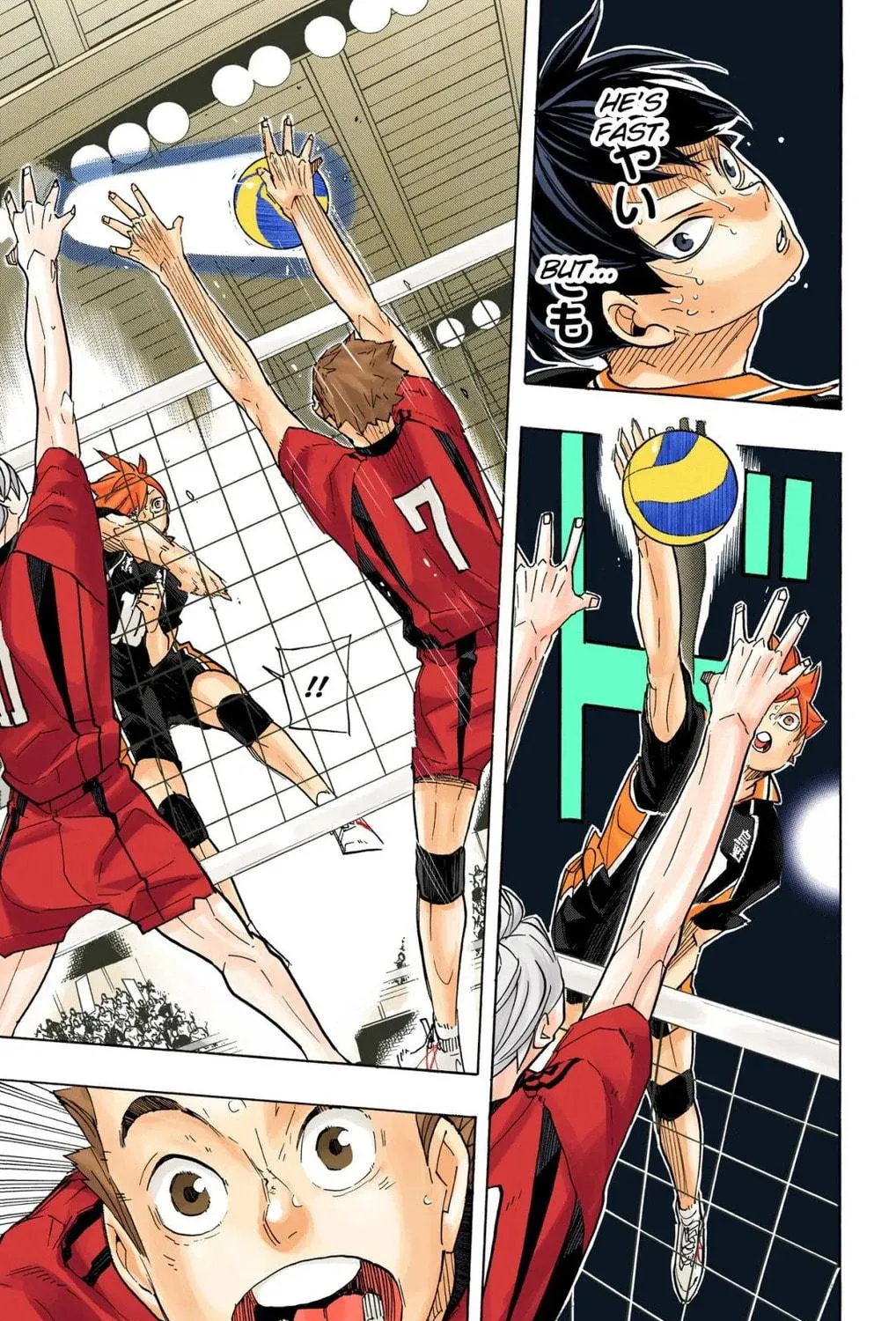 Read Haikyu!! (Official Colored) (Colored) chapter 316 image 9 on Lezhin