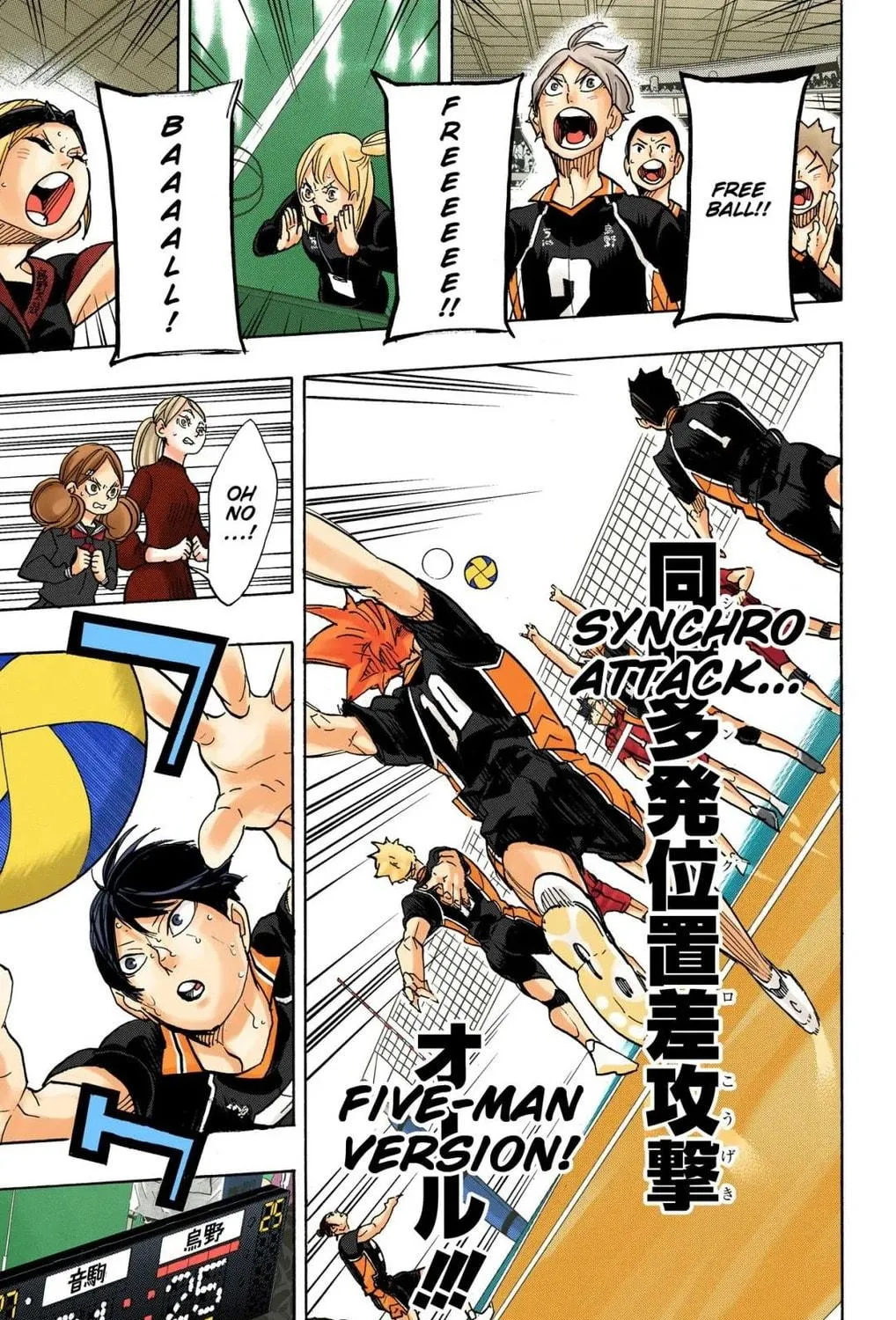 Read Haikyu!! (Official Colored) (Colored) chapter 317 image 22 on Lezhin