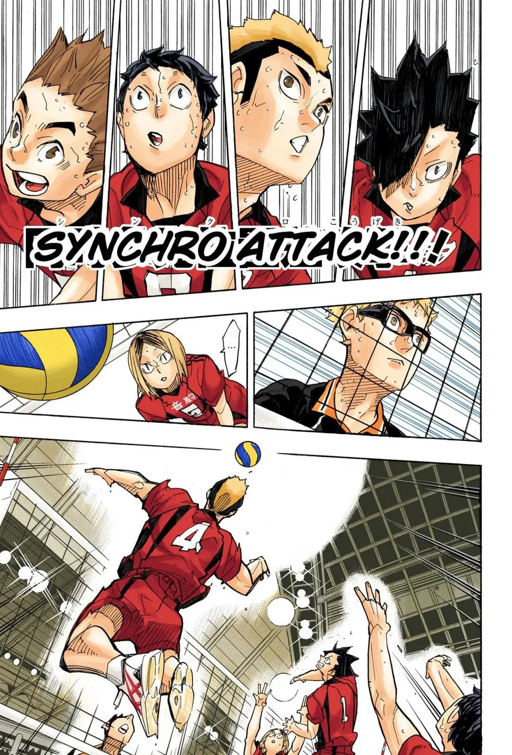 Read Haikyu!! (Official Colored) (Colored) chapter 317 image 26 on Lezhin