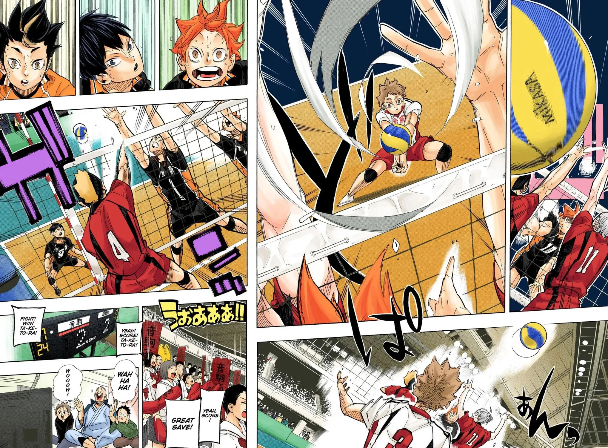 Read Haikyu!! (Official Colored) (Colored) chapter 319 image 20 on Lezhin
