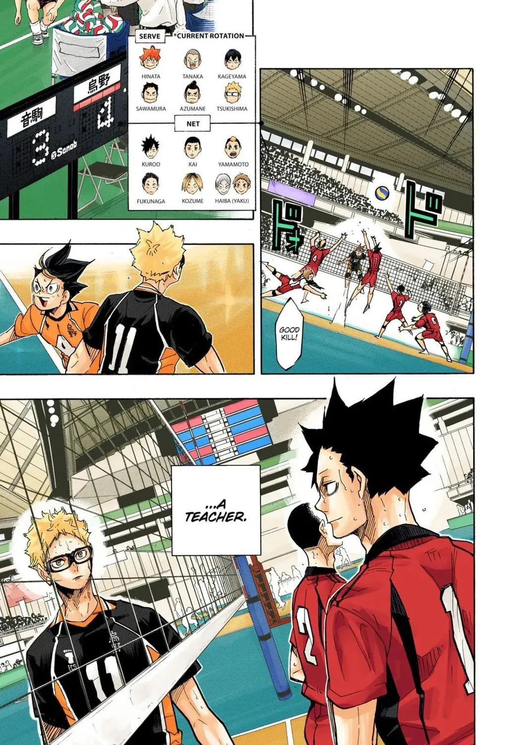 Read Haikyu!! (Official Colored) (Colored) chapter 319 image 32 on Lezhin