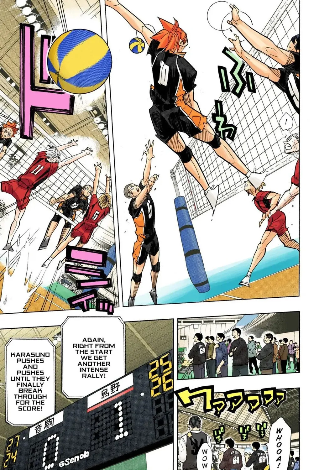 Read Haikyu!! (Official Colored) (Colored) chapter 319 image 6 on Lezhin