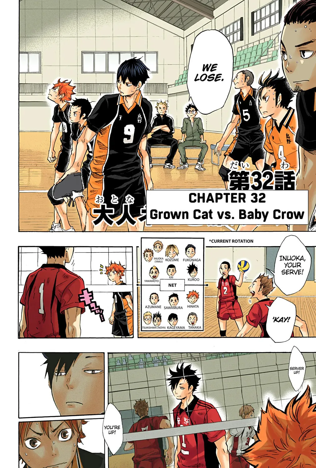Read Haikyu!! (Official Colored) (Colored) chapter 32 image 2 on Lezhin