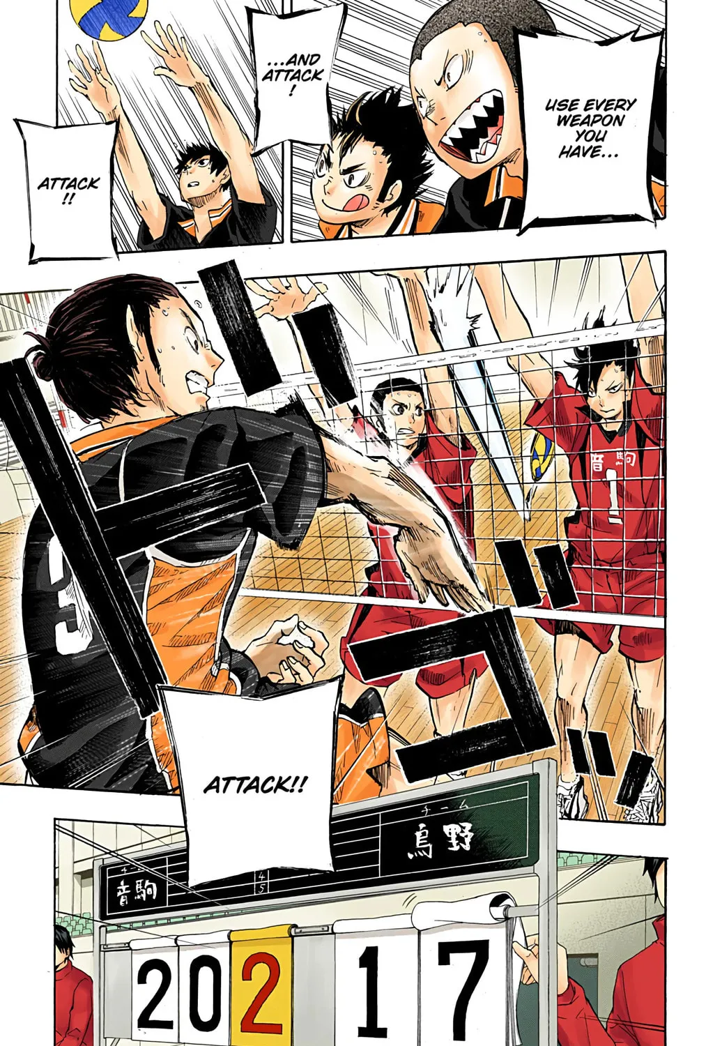 Read Haikyu!! (Official Colored) (Colored) chapter 32 image 36 on Lezhin