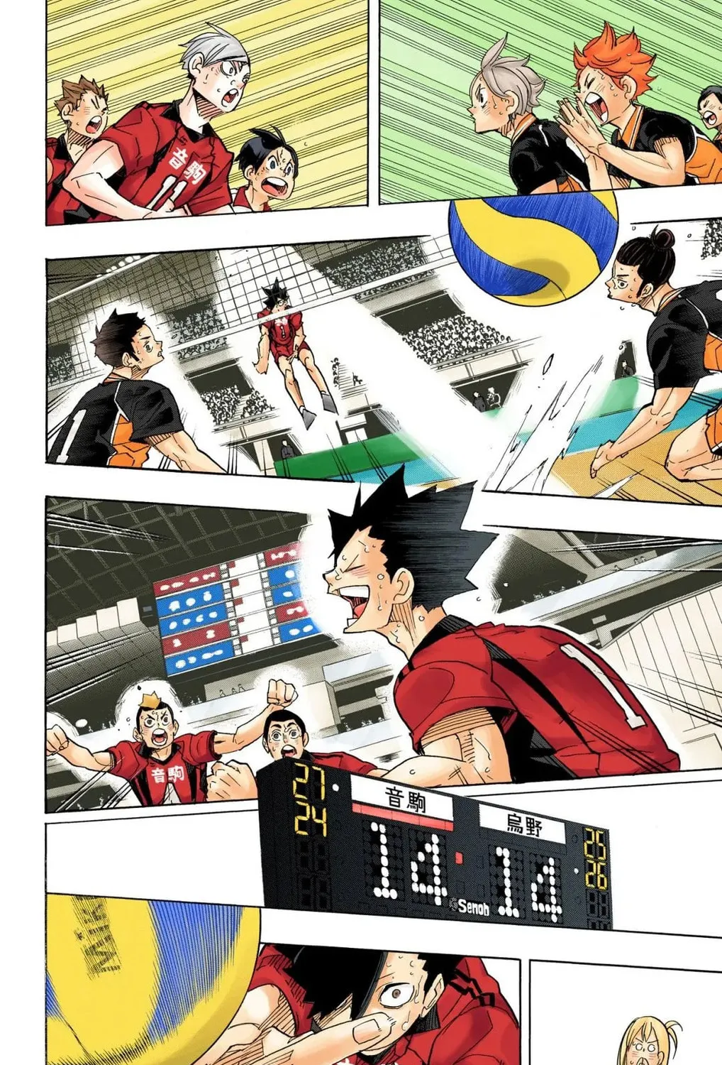Read Haikyu!! (Official Colored) (Colored) chapter 321 image 18 on Lezhin