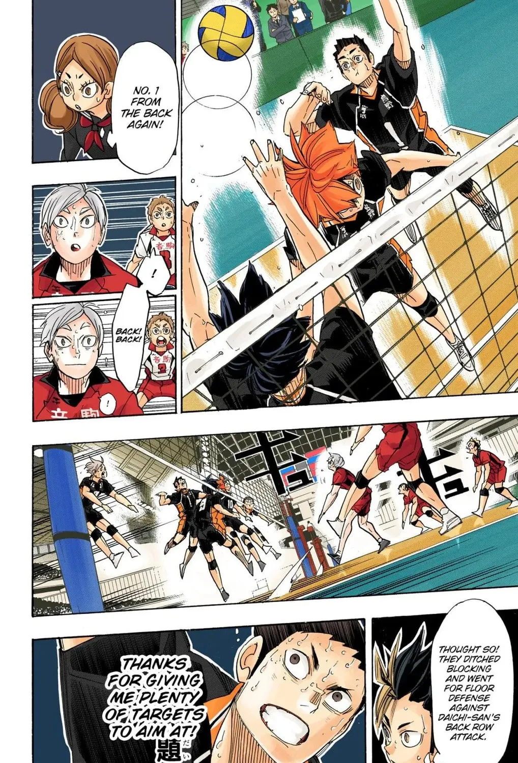 Read Haikyu!! (Official Colored) (Colored) chapter 321 image 26 on Lezhin