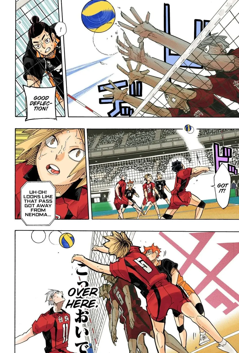 Read Haikyu!! (Official Colored) (Colored) chapter 321 image 6 on Lezhin