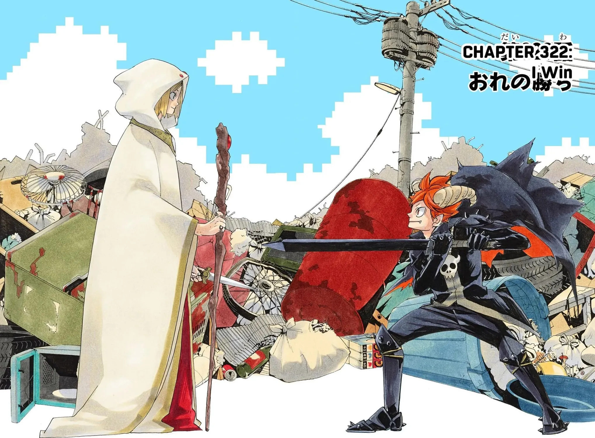 Read Haikyu!! (Official Colored) (Colored) chapter 322 image 2 on Lezhin