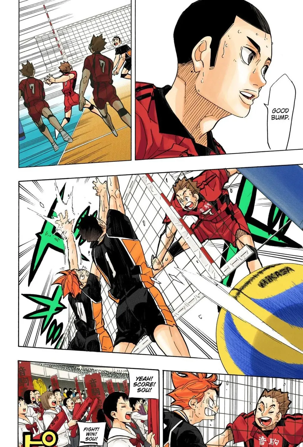 Read Haikyu!! (Official Colored) (Colored) chapter 322 image 20 on Lezhin