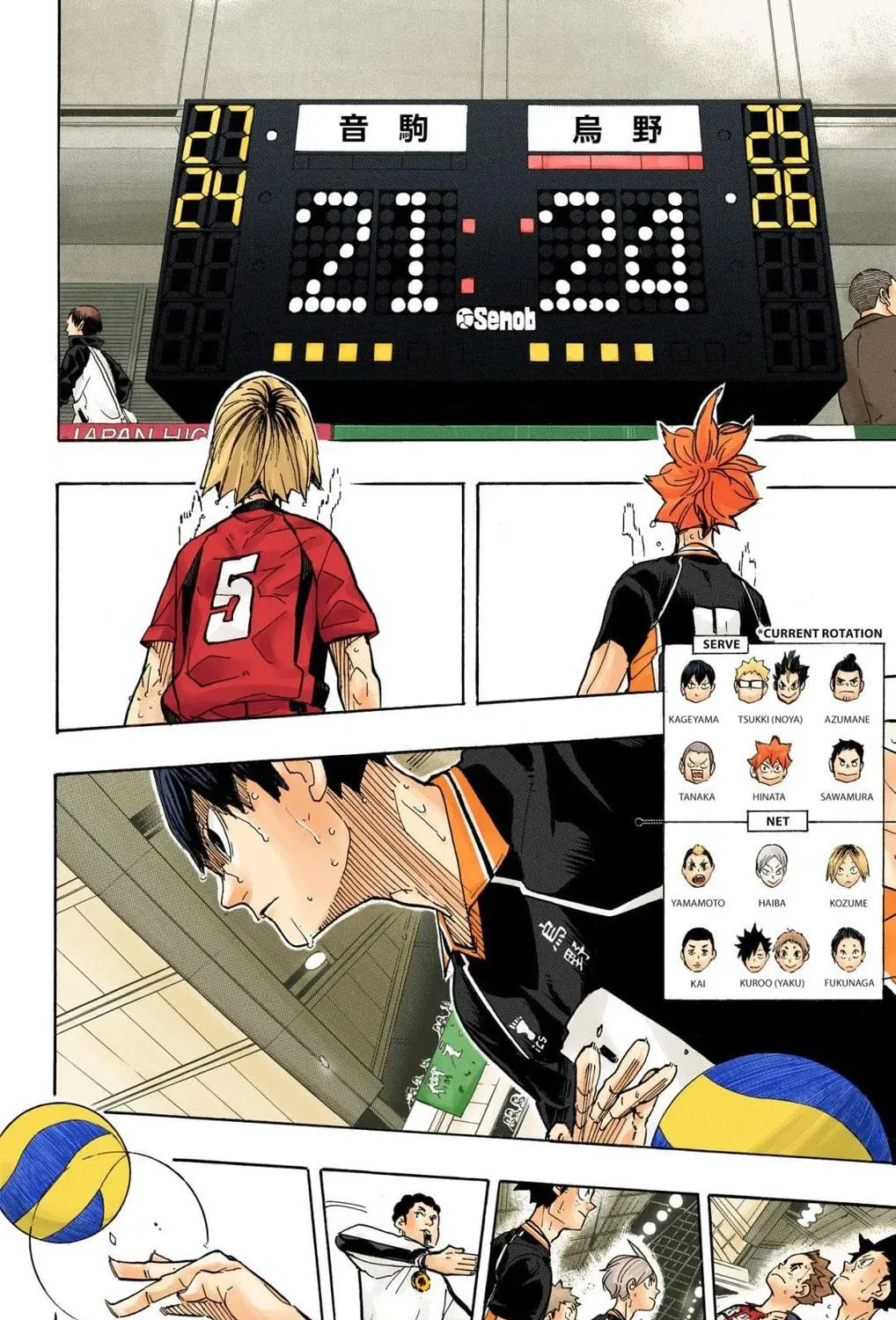 Read Haikyu!! (Official Colored) (Colored) chapter 323 image 34 on Lezhin