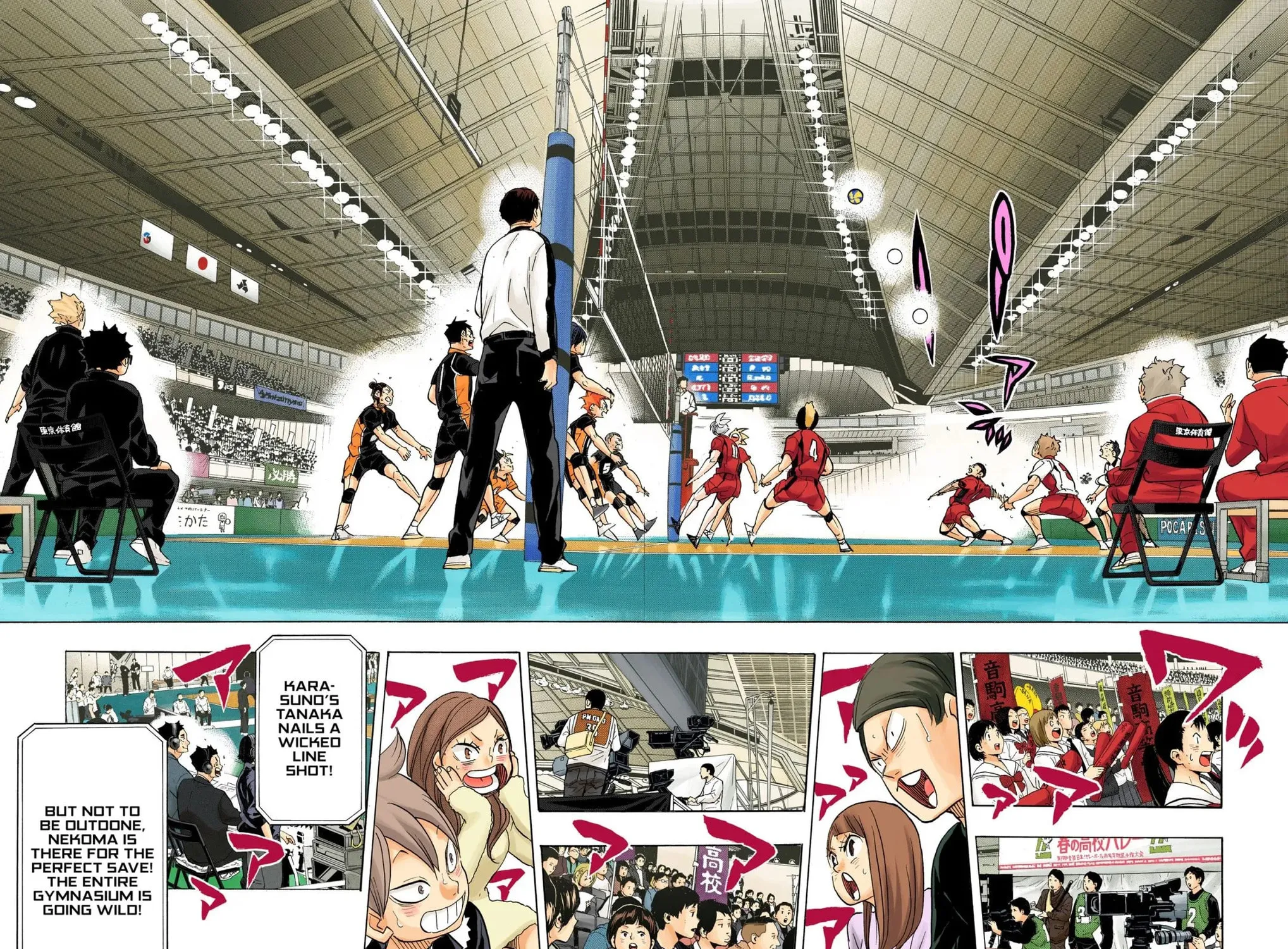 Read Haikyu!! (Official Colored) (Colored) chapter 324 image 10 on Lezhin