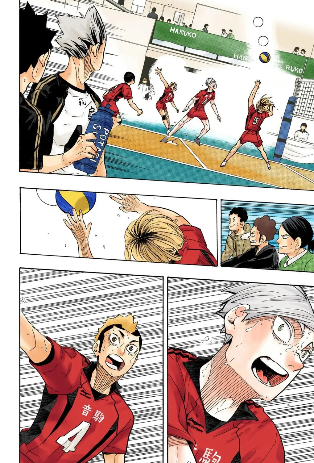 Read Haikyu!! (Official Colored) (Colored) chapter 324 image 14 on Lezhin