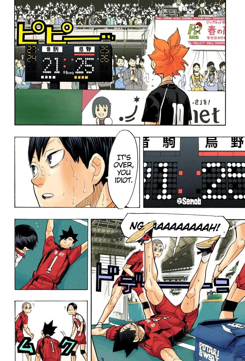 Read Haikyu!! (Official Colored) (Colored) chapter 324 image 22 on Lezhin