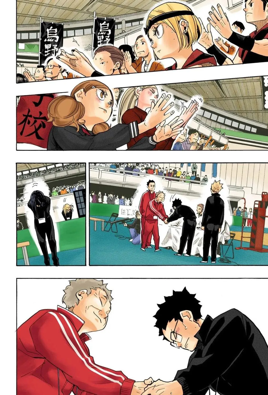 Read Haikyu!! (Official Colored) (Colored) chapter 325 image 16 on Lezhin