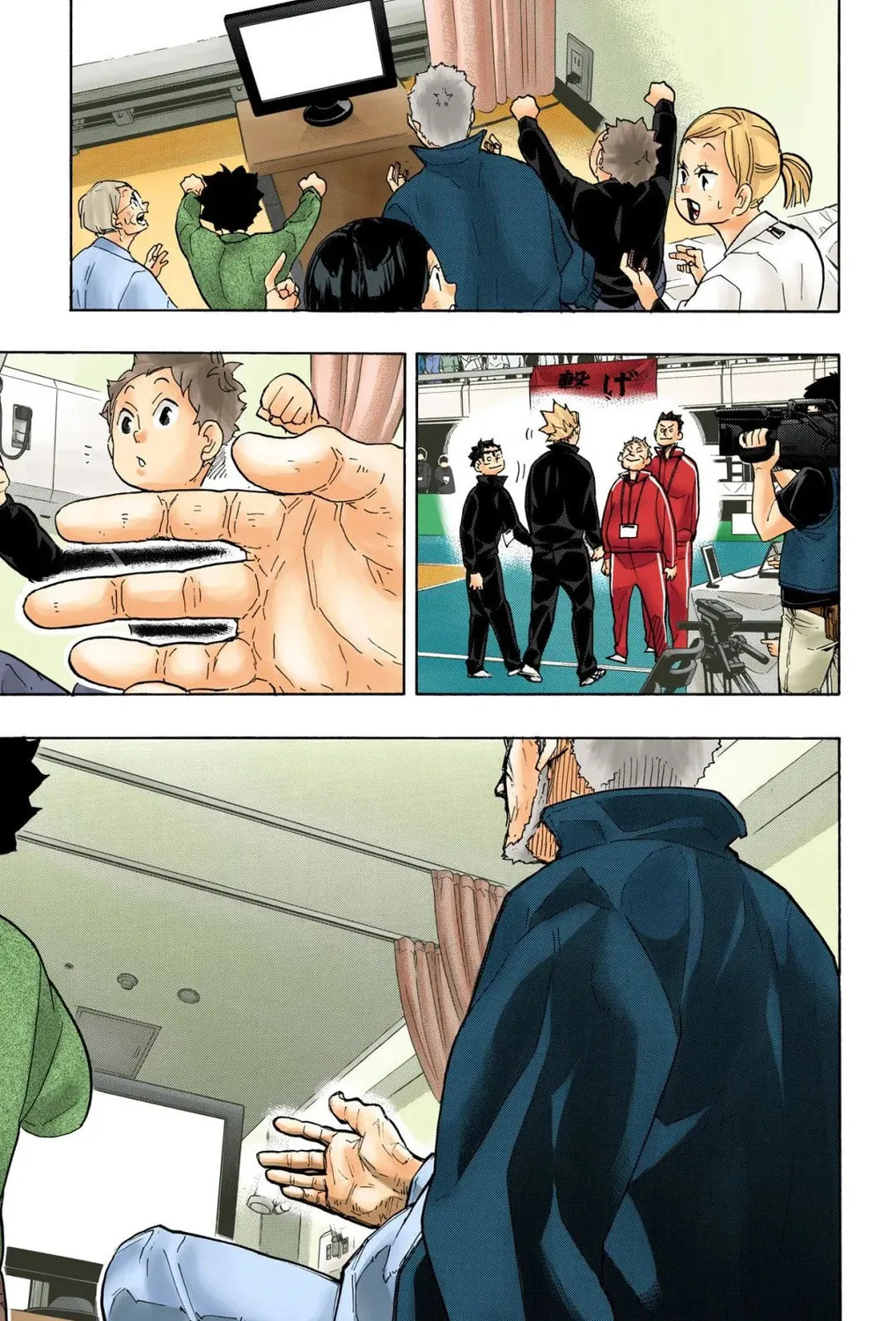 Read Haikyu!! (Official Colored) (Colored) chapter 325 image 18 on Lezhin