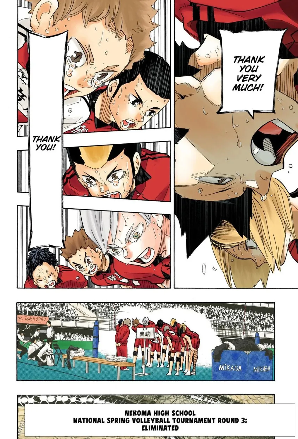 Read Haikyu!! (Official Colored) (Colored) chapter 325 image 26 on Lezhin
