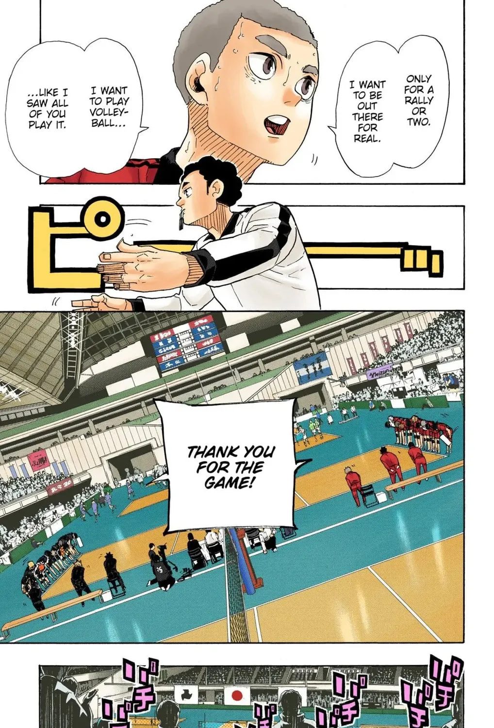 Read Haikyu!! (Official Colored) (Colored) chapter 325 image 8 on Lezhin