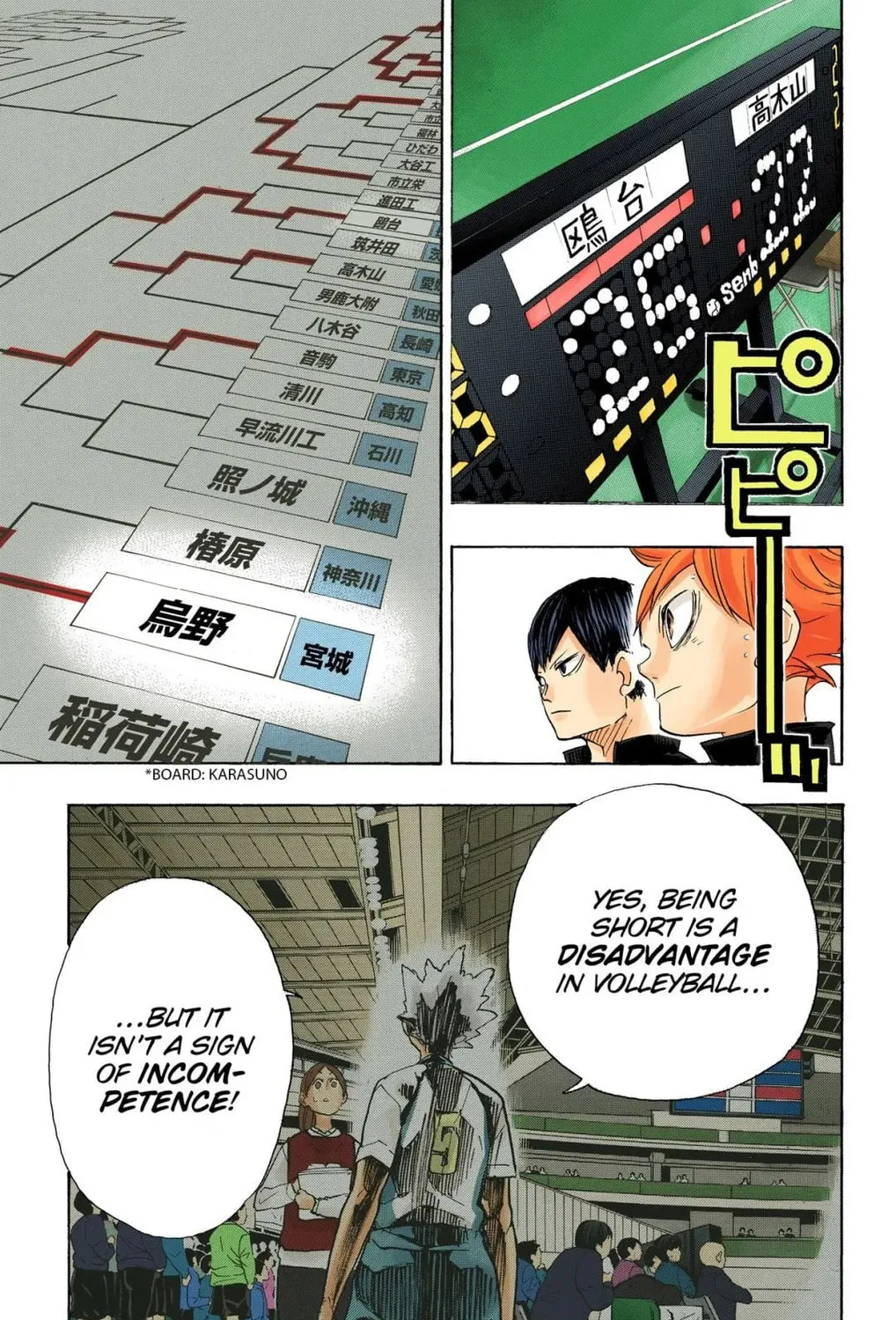 Read Haikyu!! (Official Colored) (Colored) chapter 326 image 32 on Lezhin