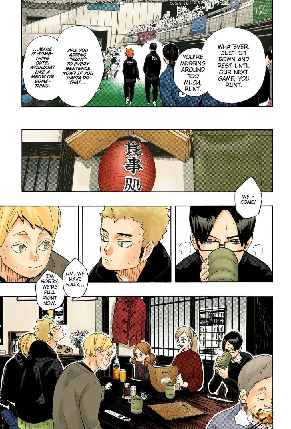 Read Haikyu!! (Official Colored) (Colored) chapter 327 image 12 on Lezhin