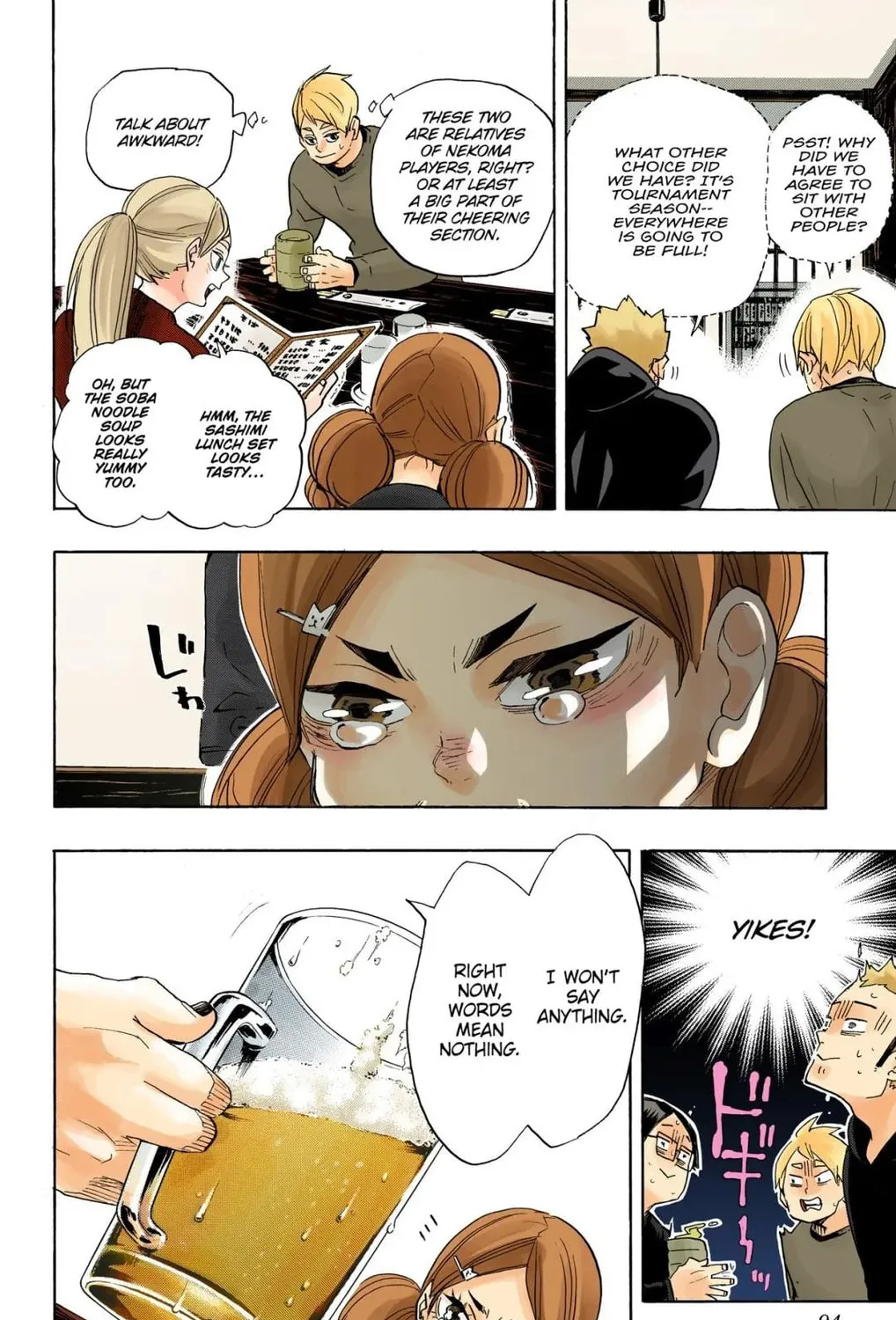 Read Haikyu!! (Official Colored) (Colored) chapter 327 image 14 on Lezhin