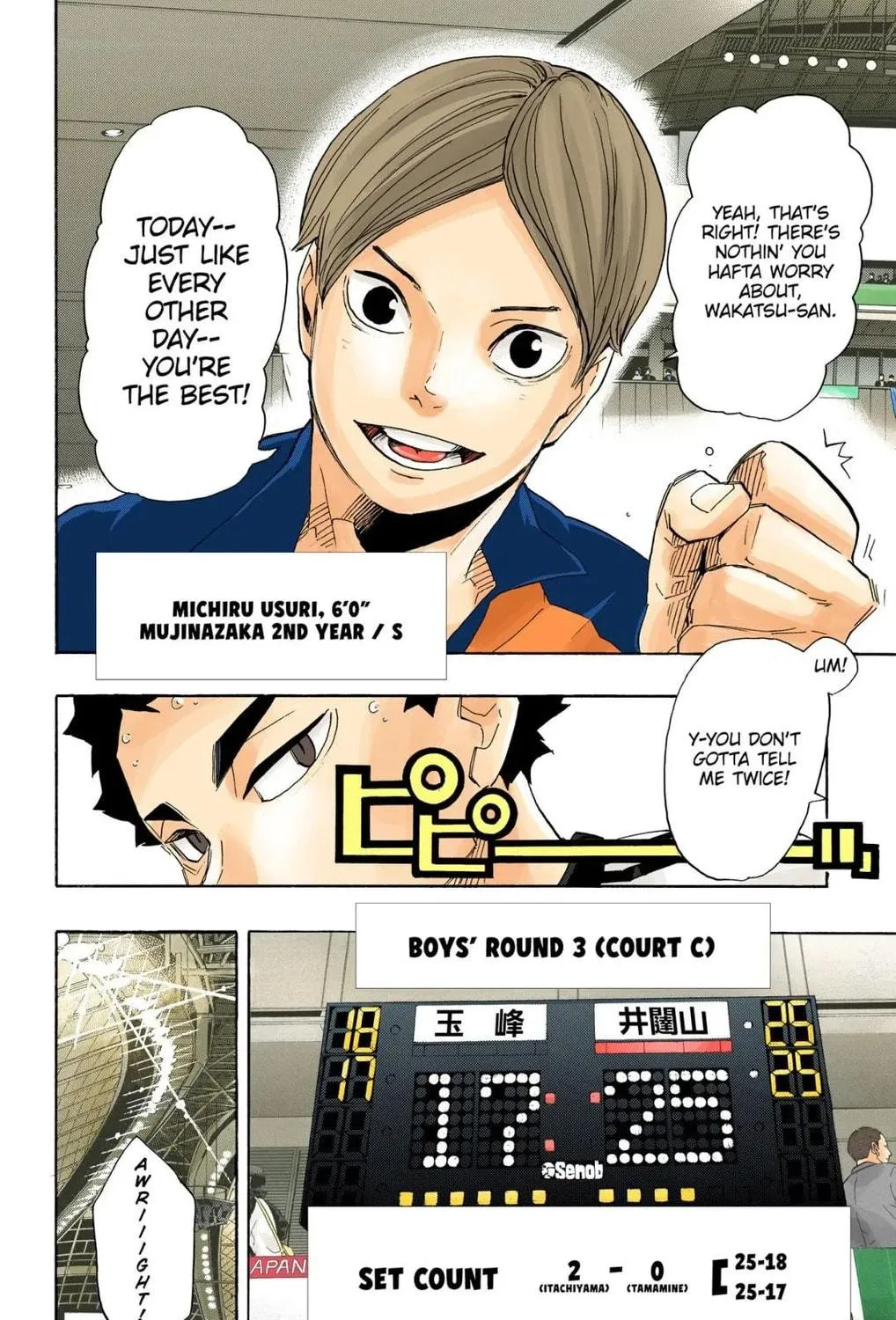 Read Haikyu!! (Official Colored) (Colored) chapter 327 image 34 on Lezhin
