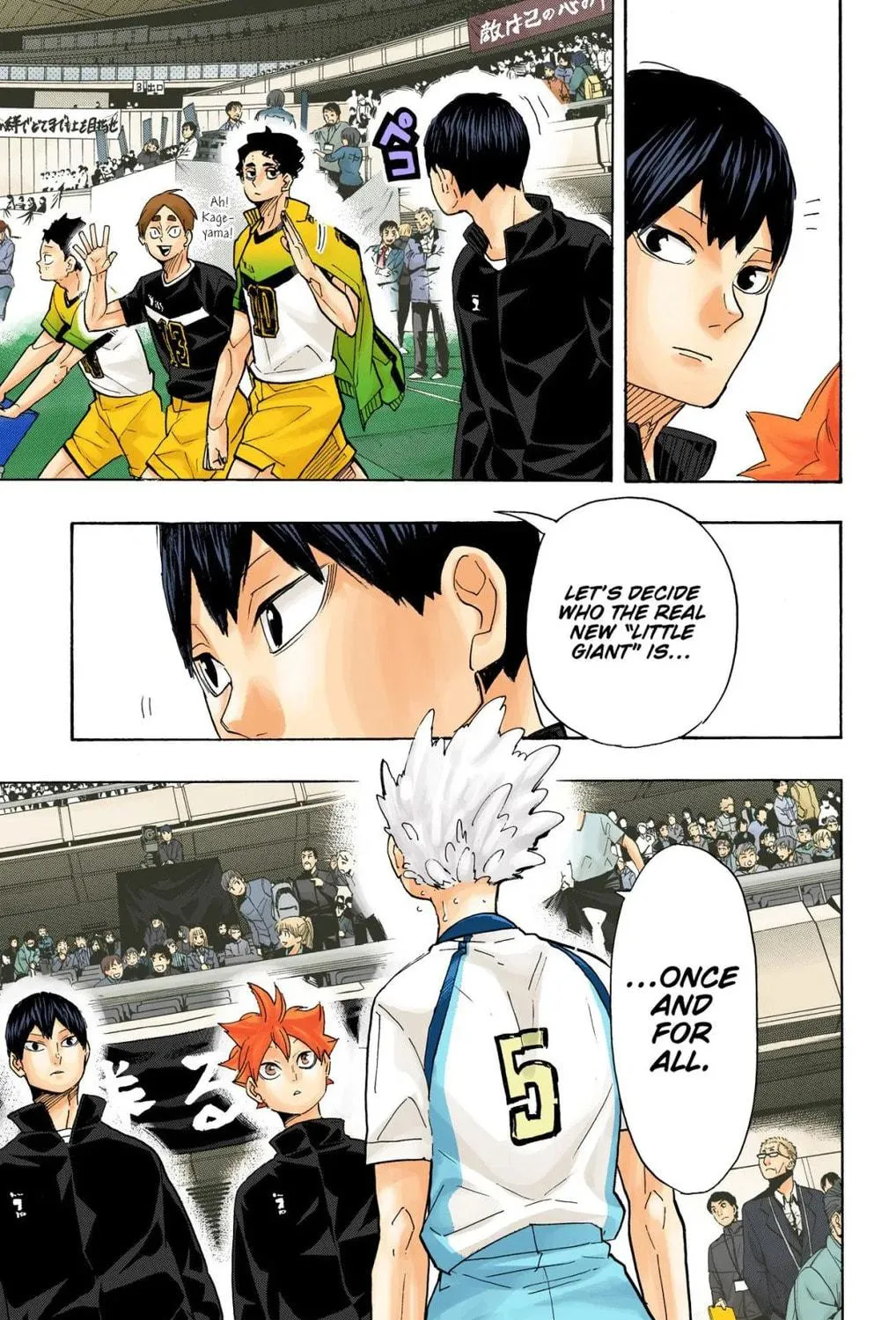 Read Haikyu!! (Official Colored) (Colored) chapter 327 image 4 on Lezhin