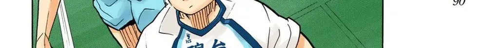 Read Haikyu!! (Official Colored) (Colored) chapter 327 image 7 on Lezhin