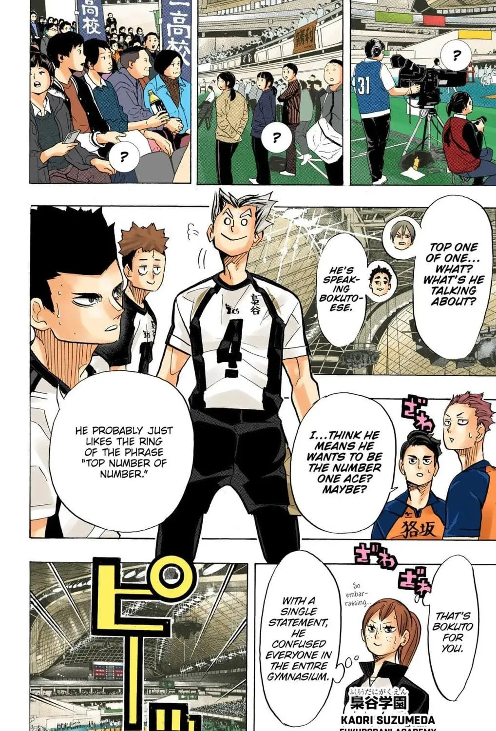 Read Haikyu!! (Official Colored) (Colored) chapter 328 image 10 on Lezhin