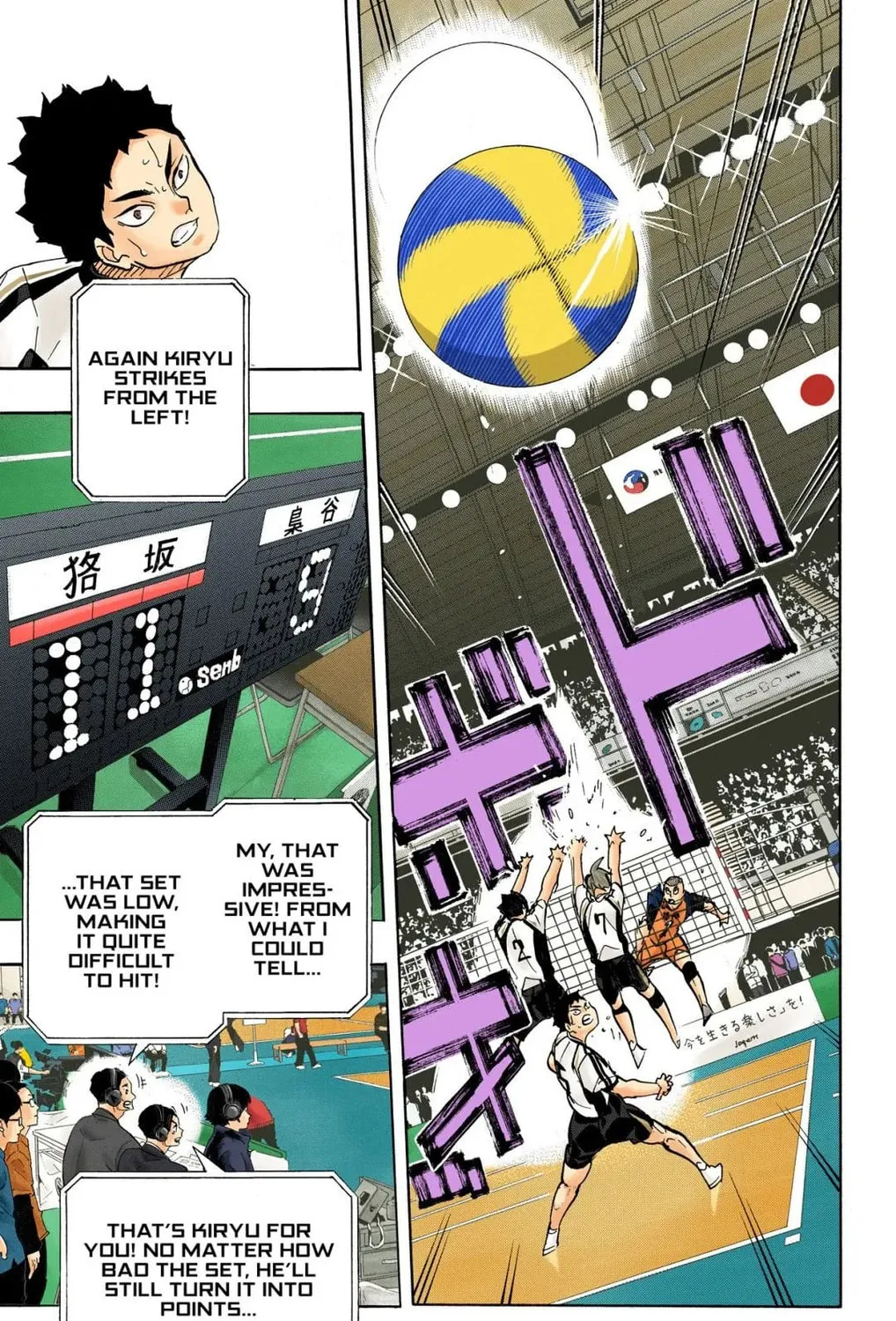 Read Haikyu!! (Official Colored) (Colored) chapter 329 image 26 on Lezhin
