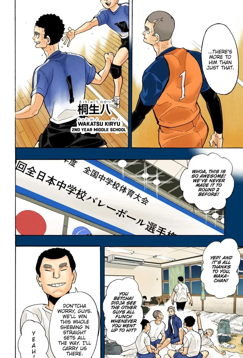 Read Haikyu!! (Official Colored) (Colored) chapter 329 image 8 on Lezhin