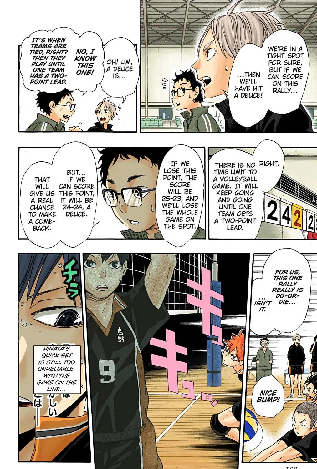 Read Haikyu!! (Official Colored) (Colored) chapter 33 image 10 on Lezhin