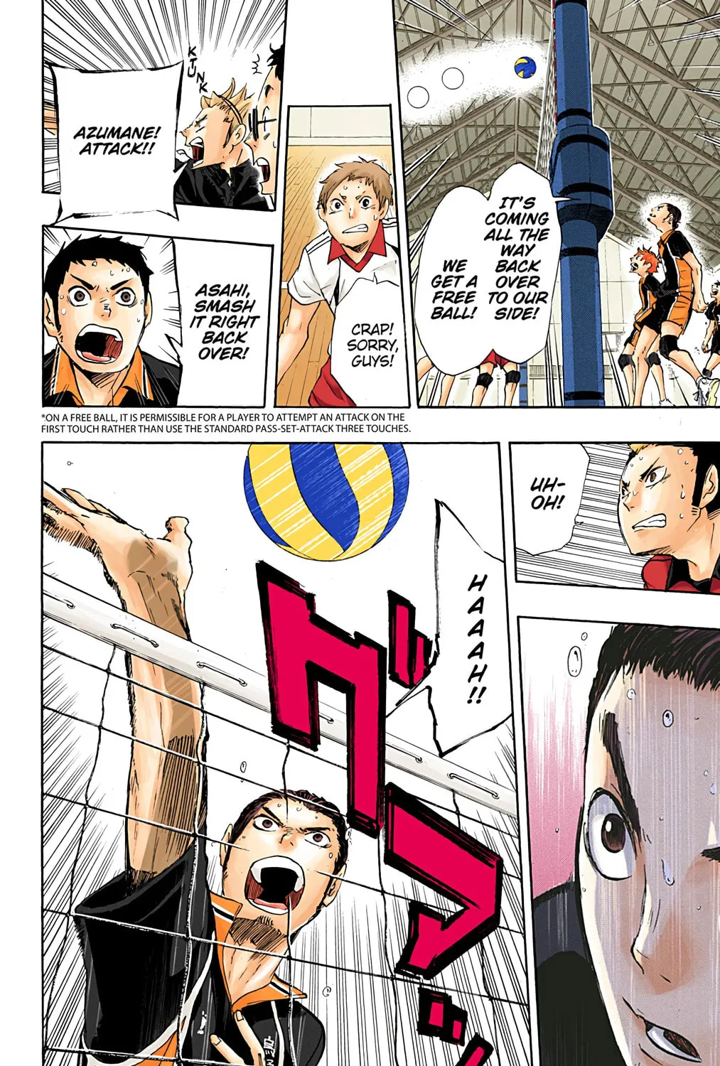 Read Haikyu!! (Official Colored) (Colored) chapter 33 image 14 on Lezhin