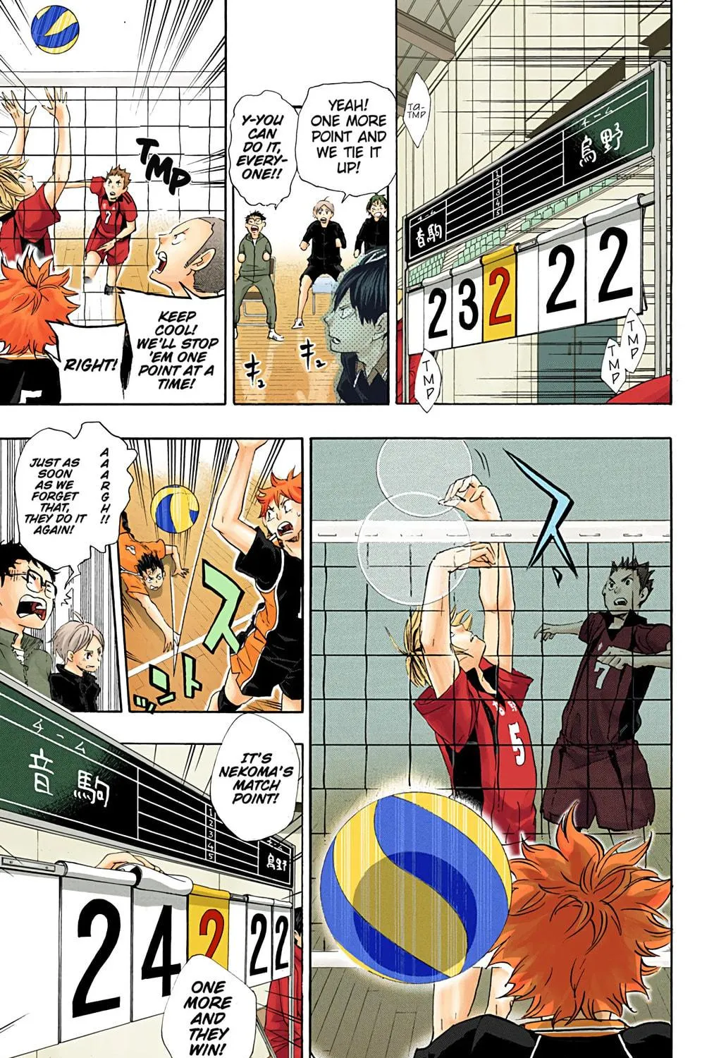 Read Haikyu!! (Official Colored) (Colored) chapter 33 image 4 on Lezhin