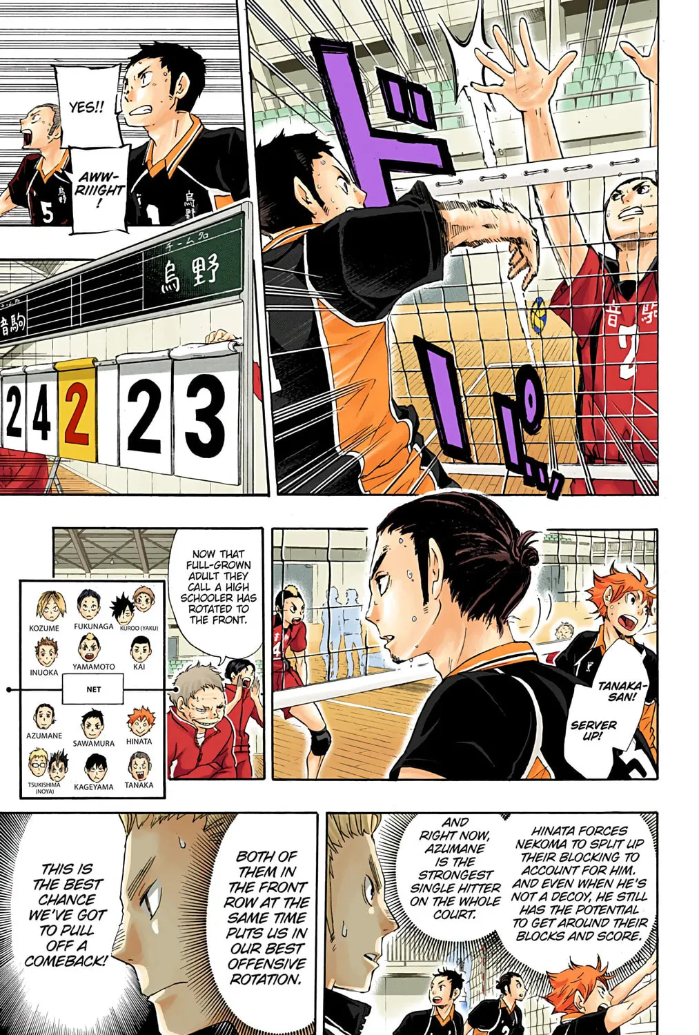 Read Haikyu!! (Official Colored) (Colored) chapter 33 image 8 on Lezhin