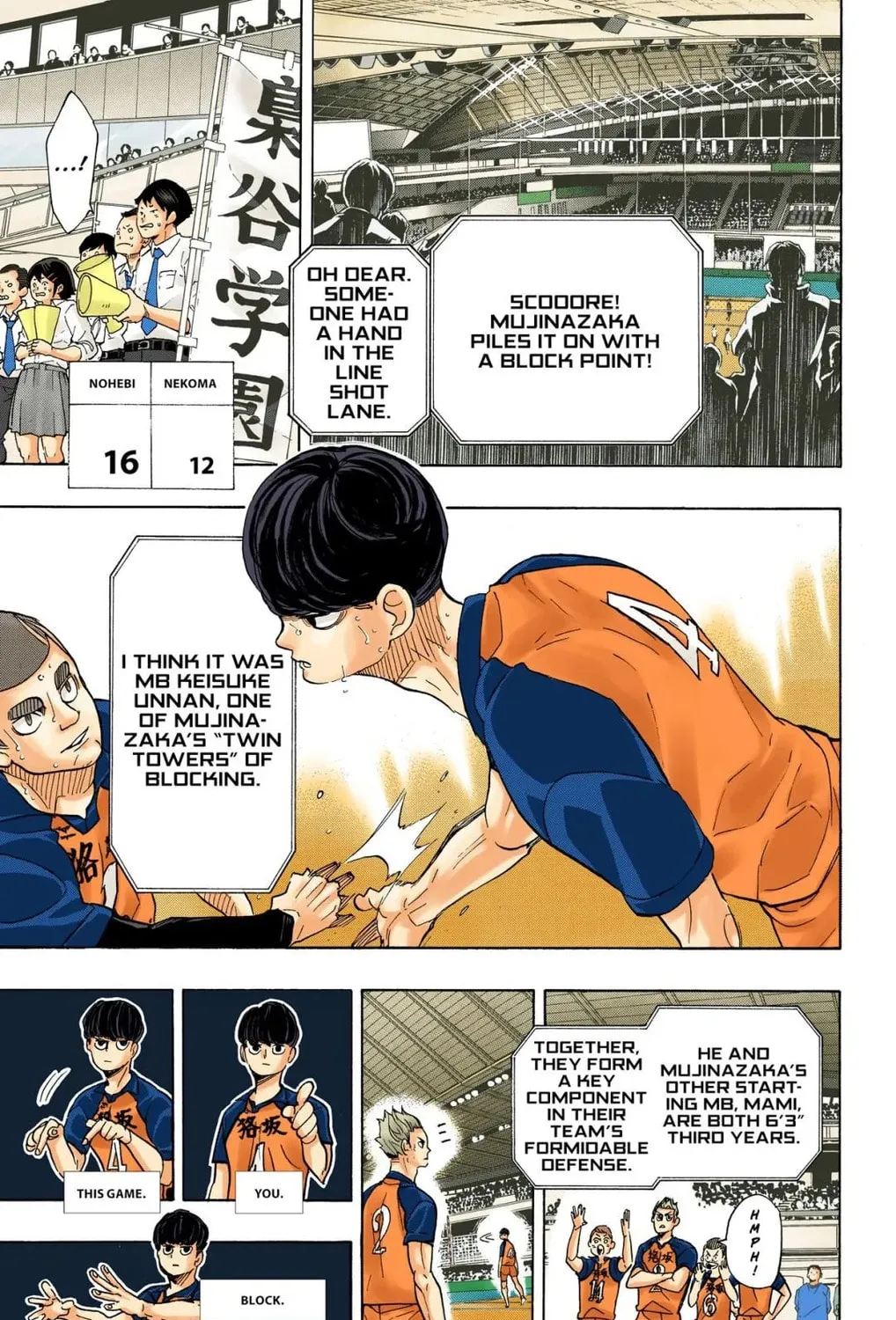 Read Haikyu!! (Official Colored) (Colored) chapter 330 image 20 on Lezhin