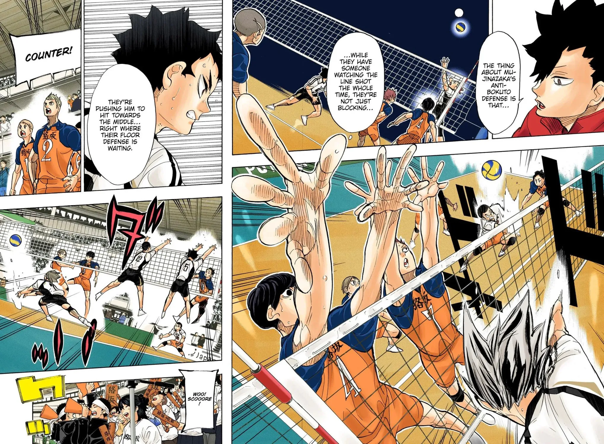 Read Haikyu!! (Official Colored) (Colored) chapter 330 image 26 on Lezhin
