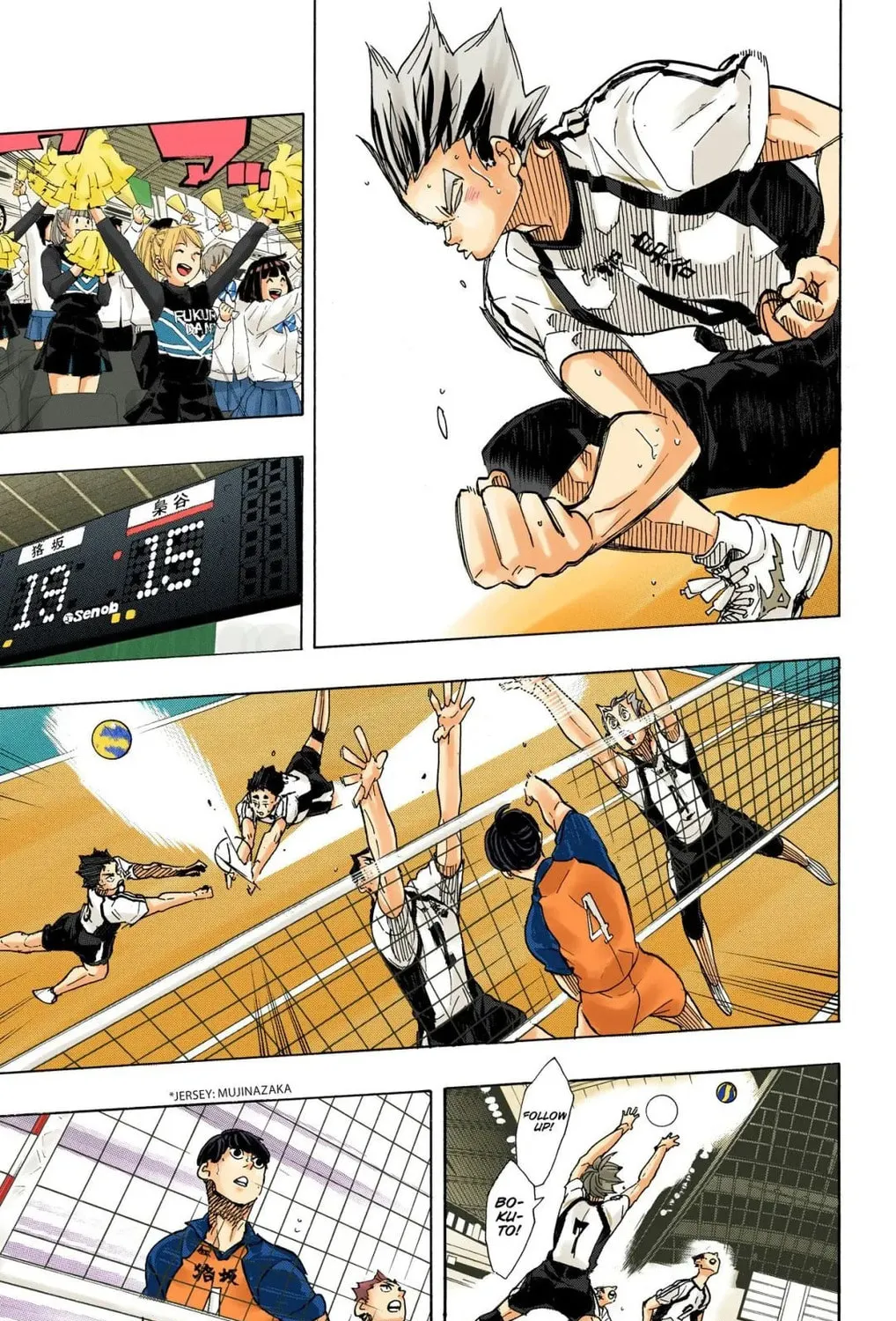 Read Haikyu!! (Official Colored) (Colored) chapter 332 image 14 on Lezhin