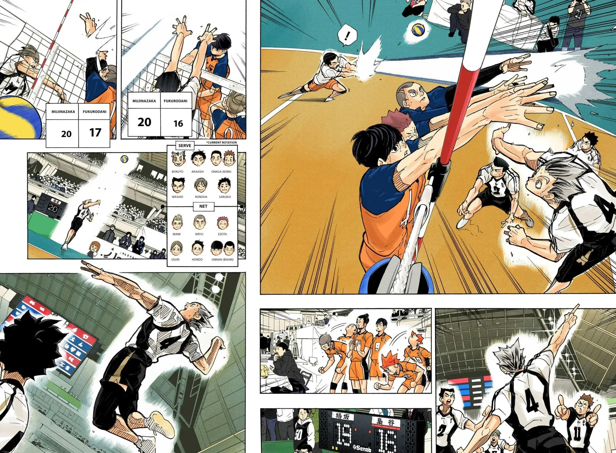 Read Haikyu!! (Official Colored) (Colored) chapter 332 image 16 on Lezhin