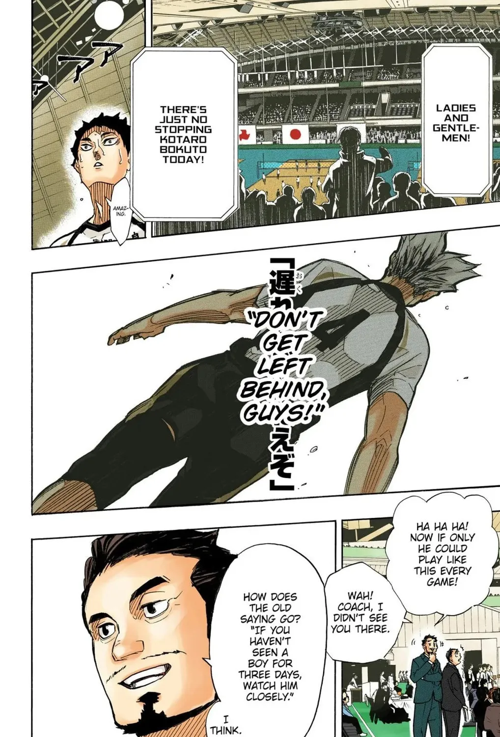 Read Haikyu!! (Official Colored) (Colored) chapter 332 image 20 on Lezhin