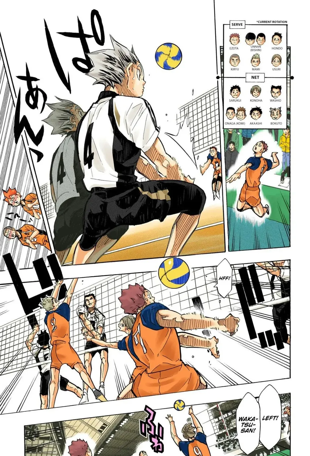 Read Haikyu!! (Official Colored) (Colored) chapter 332 image 26 on Lezhin