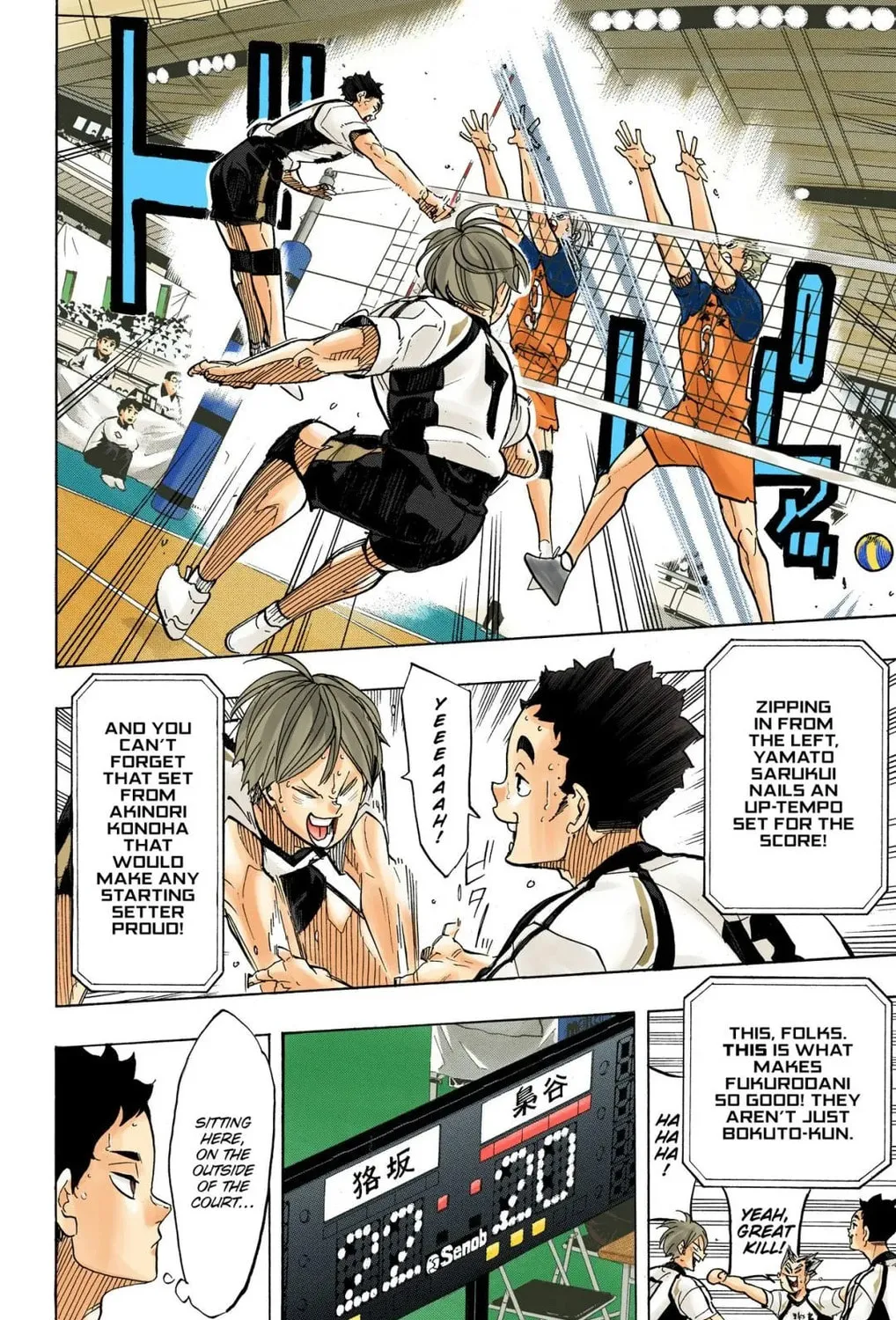 Read Haikyu!! (Official Colored) (Colored) chapter 333 image 14 on Lezhin