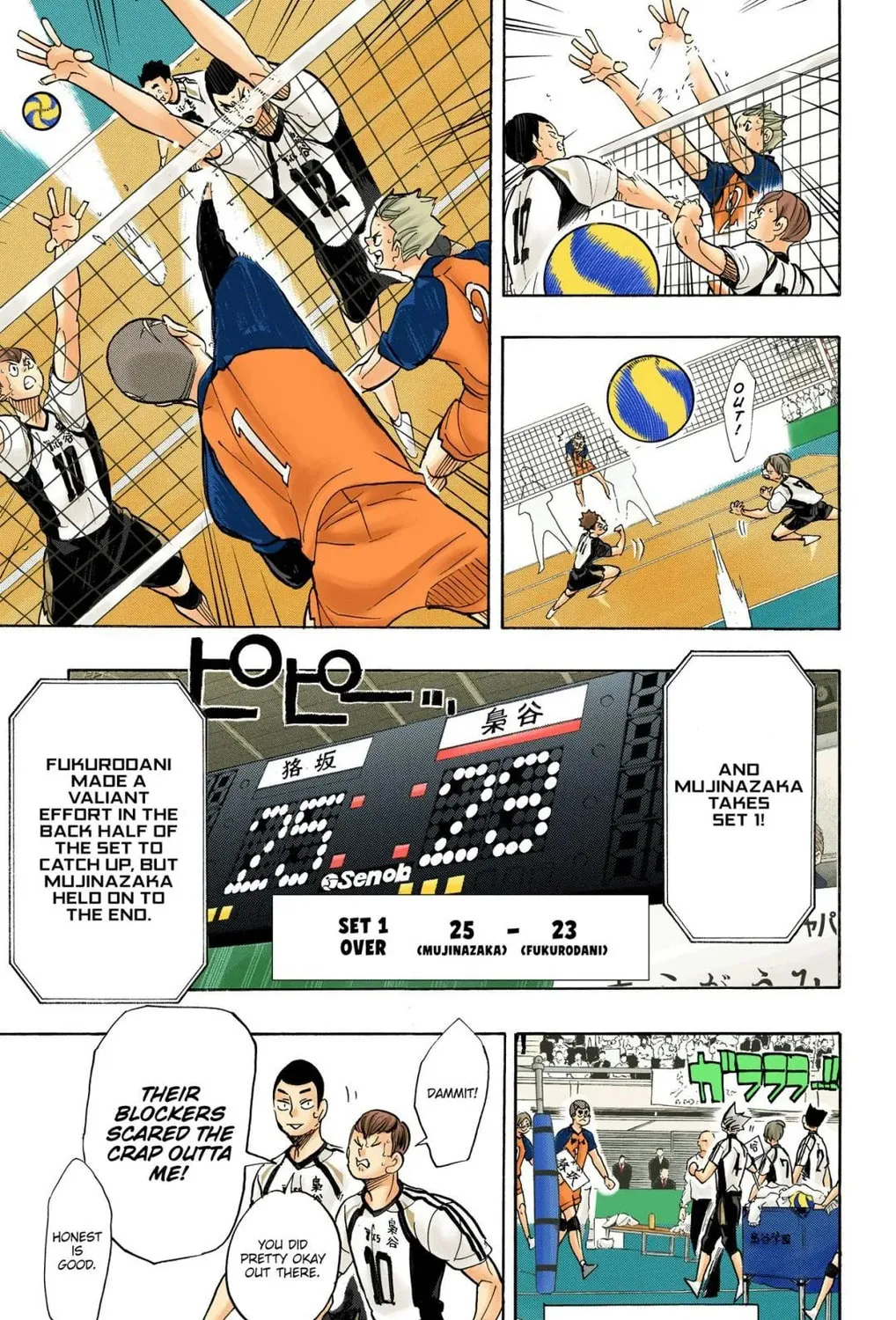 Read Haikyu!! (Official Colored) (Colored) chapter 333 image 20 on Lezhin