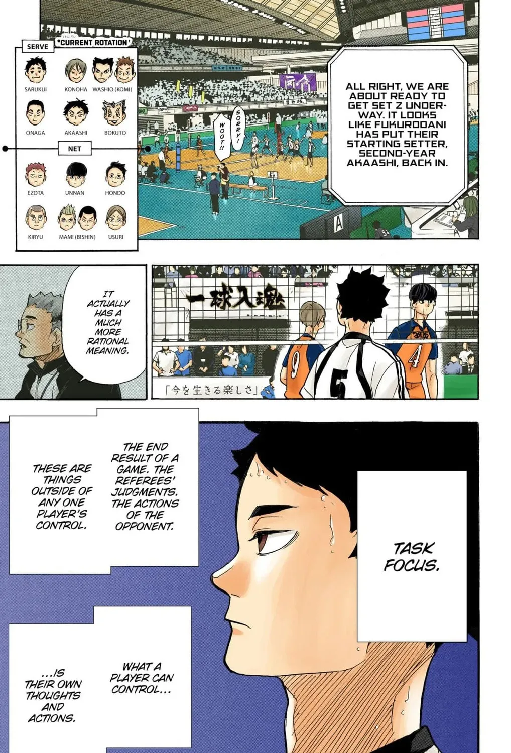 Read Haikyu!! (Official Colored) (Colored) chapter 333 image 24 on Lezhin