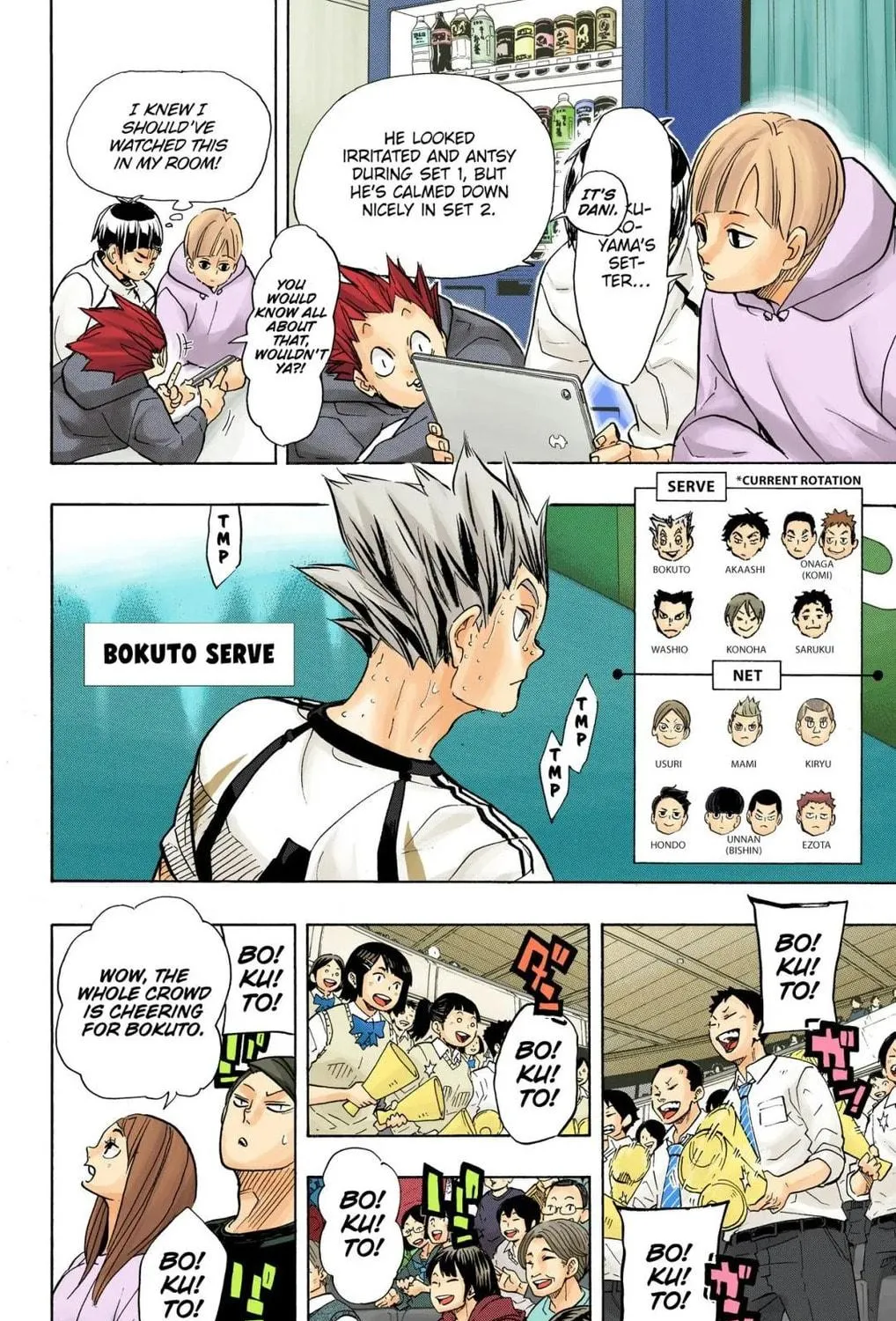 Read Haikyu!! (Official Colored) (Colored) chapter 334 image 10 on Lezhin