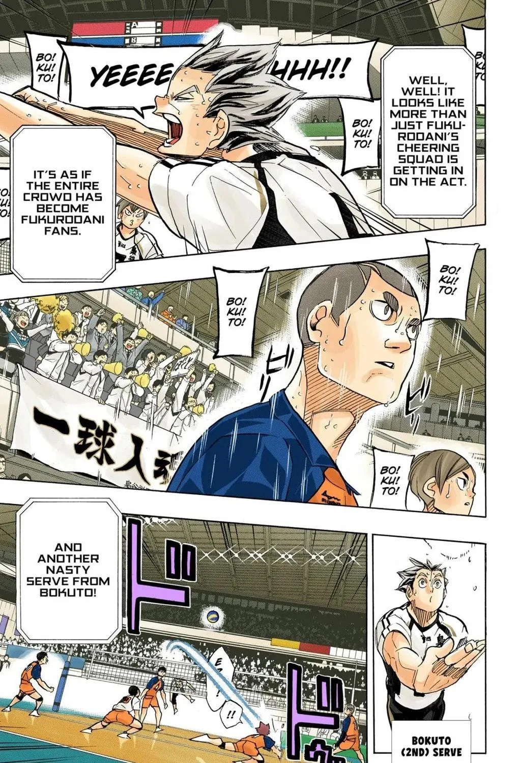 Read Haikyu!! (Official Colored) (Colored) chapter 334 image 16 on Lezhin