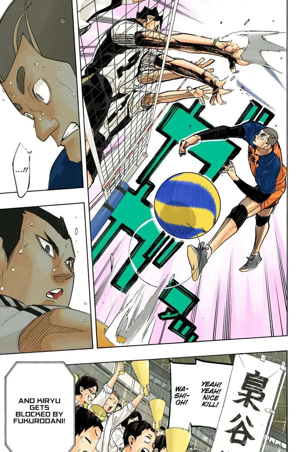 Read Haikyu!! (Official Colored) (Colored) chapter 334 image 20 on Lezhin