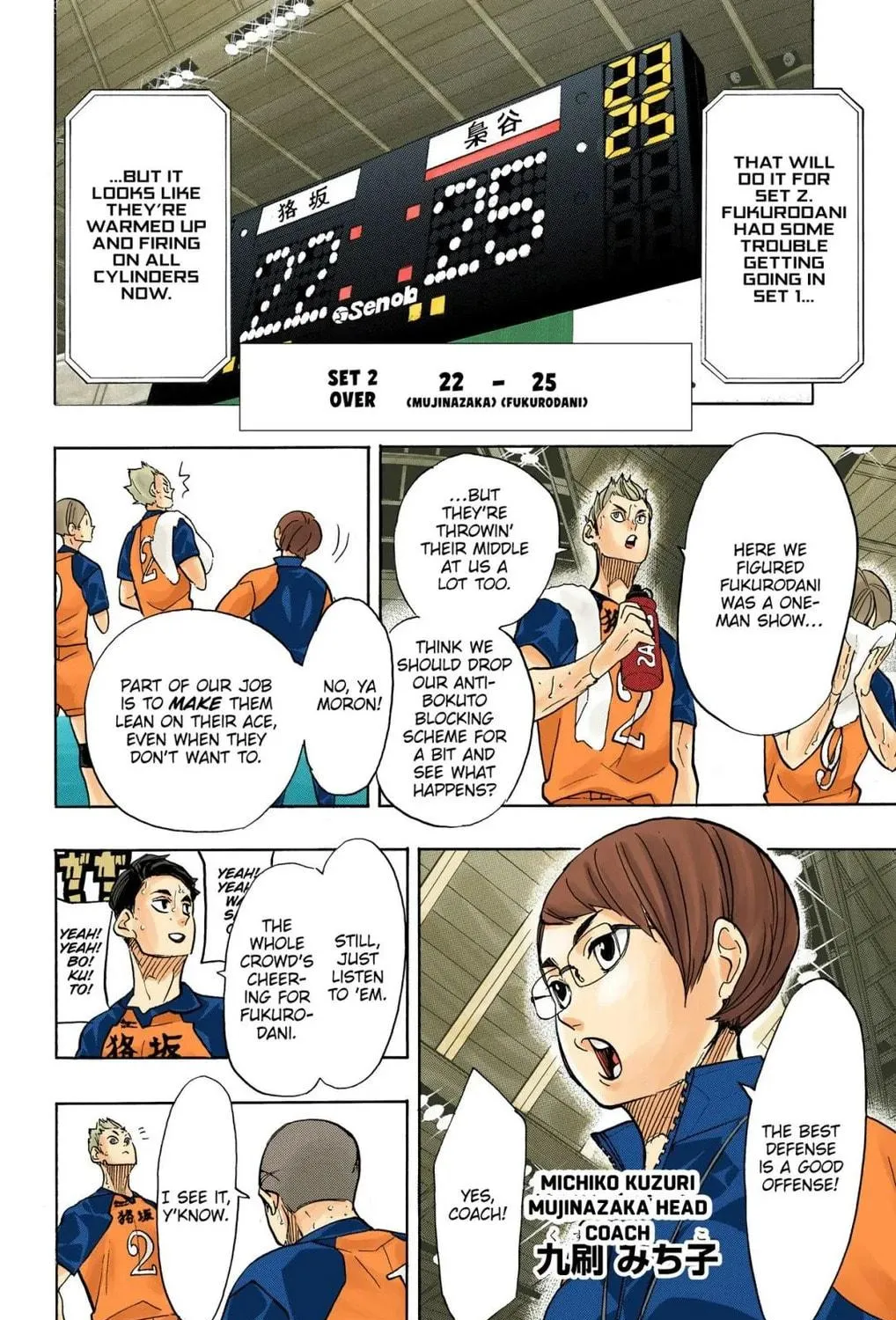 Read Haikyu!! (Official Colored) (Colored) chapter 334 image 22 on Lezhin