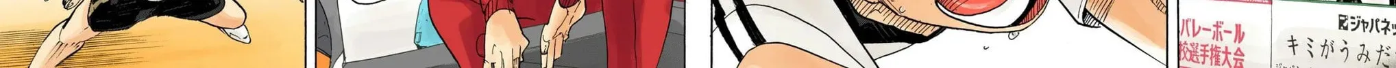 Read Haikyu!! (Official Colored) (Colored) chapter 336 image 3 on Lezhin